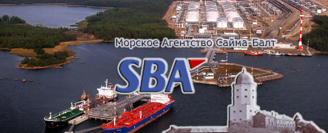 Сайма-Балт осуществляет агентирование, фрахтование судов, экспедирование грузов в портах Выборг, Высоцк, Сайменский канал